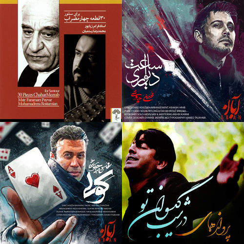 محسن چاوشی