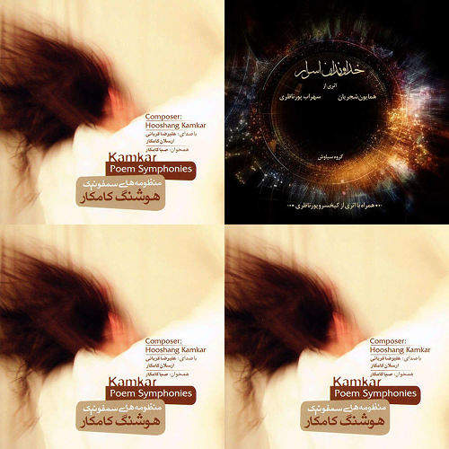 سهراب پورناظری