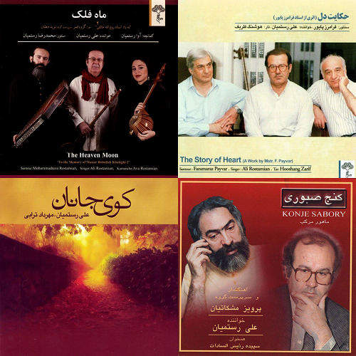 حامد همایون