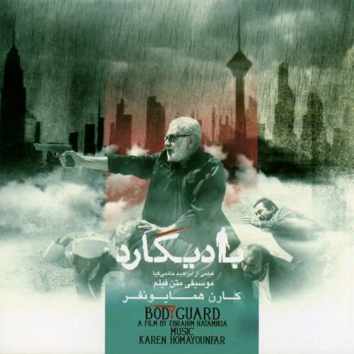 کارن همایونفر