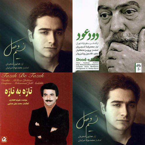 دستگاهی