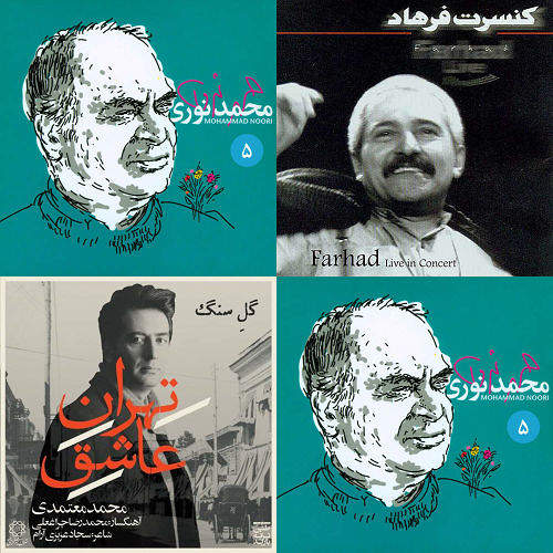 بهار شیراز☘️