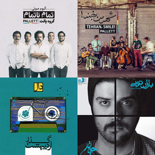 شیراز بارونی ☘️