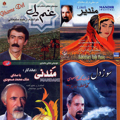 ملک ممد