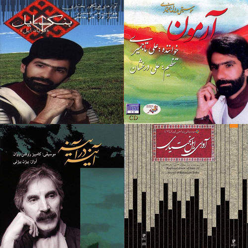 تاج میر(بیت وبلال