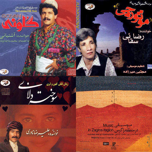 لری خورموع