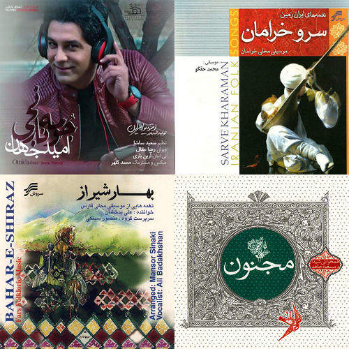 قدیمی ومحلی ایران