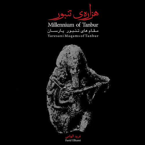 عرفانی