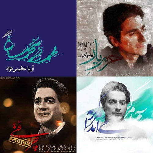 همایون