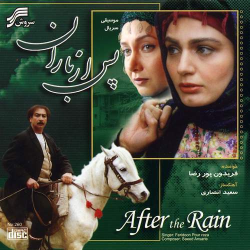 شمال