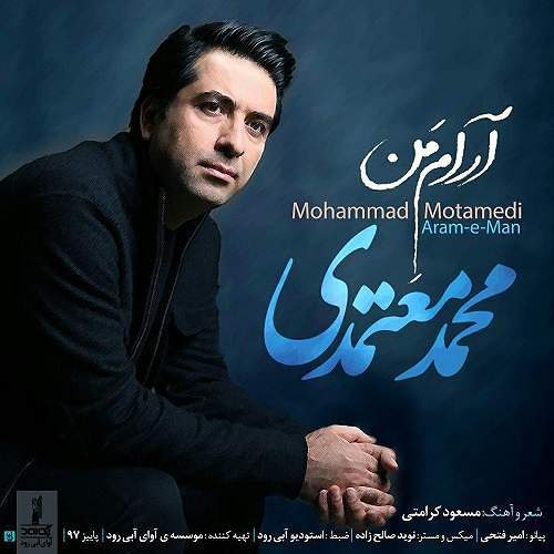 موسیقی سنتی ملایم