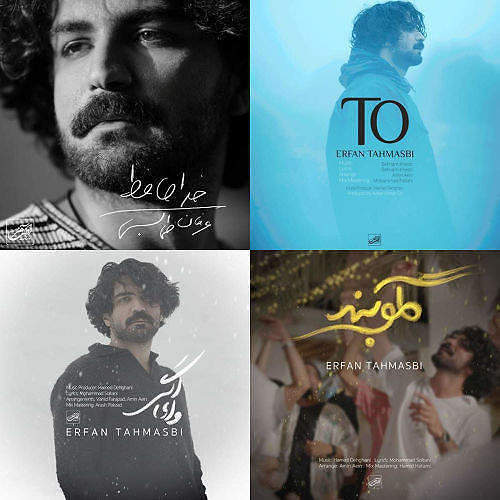 عرفان