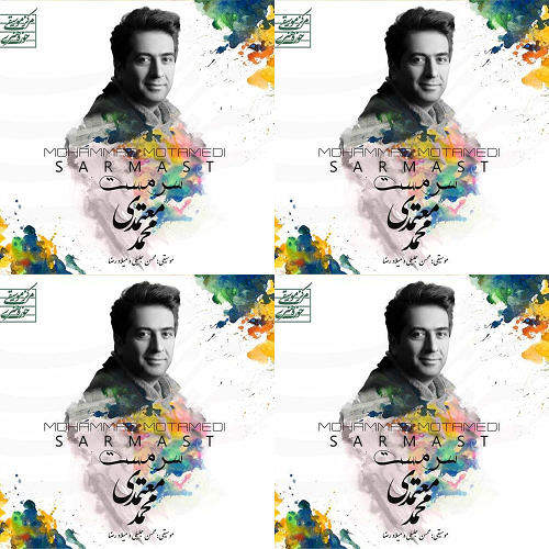 سرمست معتمدی