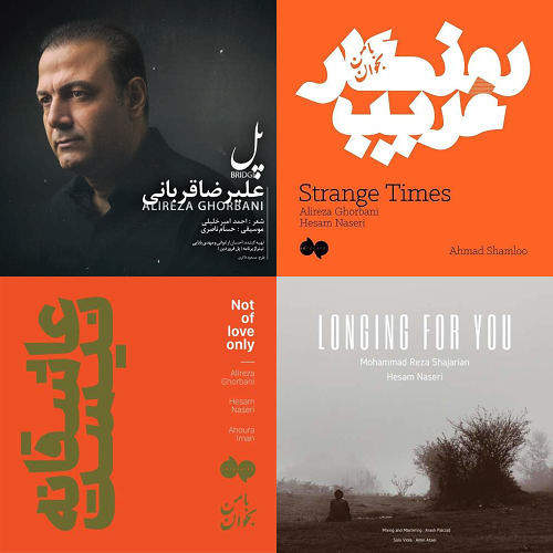 بهترین