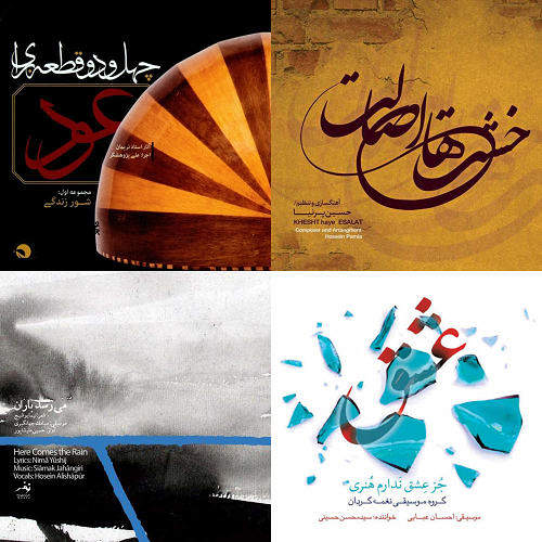 عود (بربط)