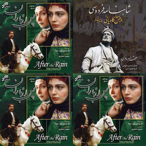 گیلکی