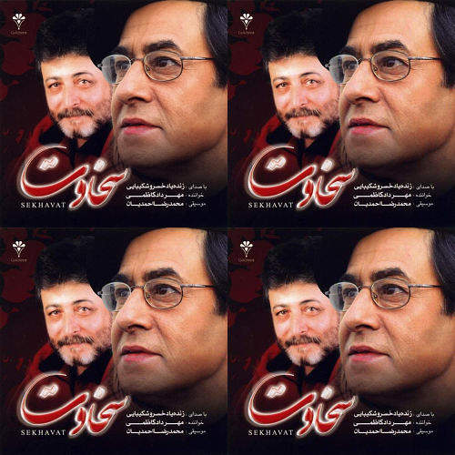 پاپ