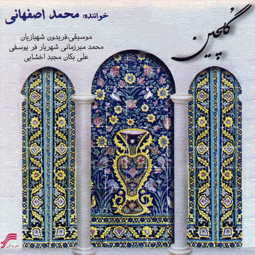 بهترین ها