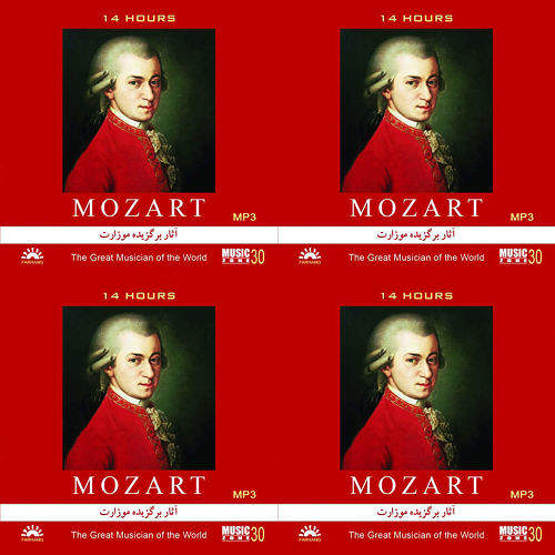 Motzart