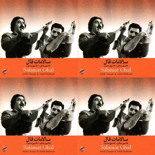 آذری۱