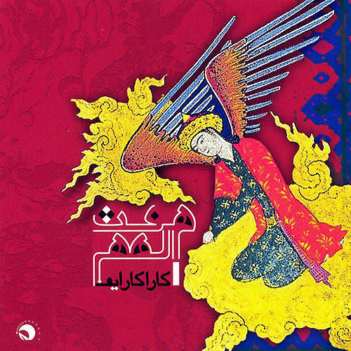 لیلی و مجنون