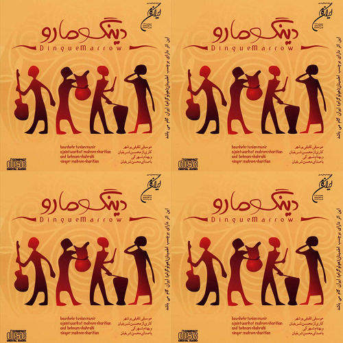 بوشهری