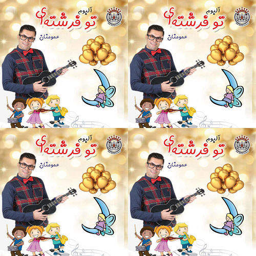 آرسام