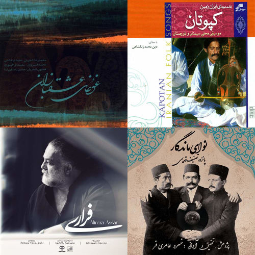 کپوتان حرم واجه رضا