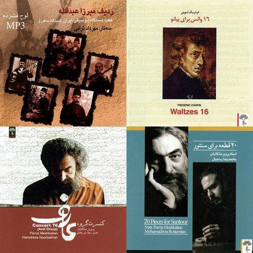 مای لاو