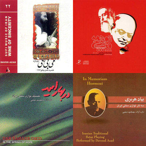 داودآزاد