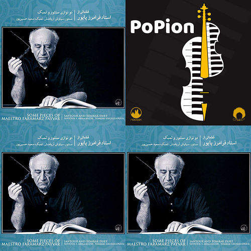 بی کلام