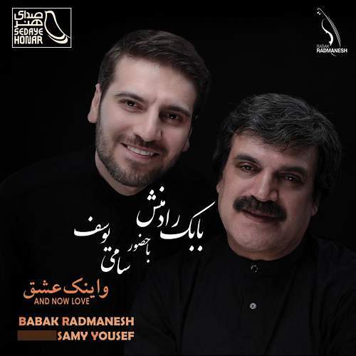 سامی
