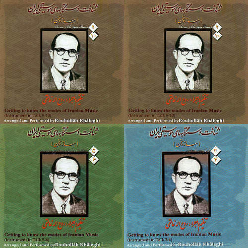 ساز و سخن