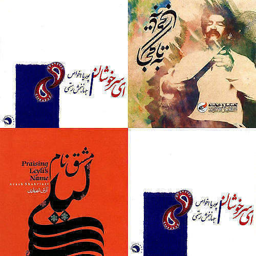 تنبور