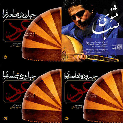 عود