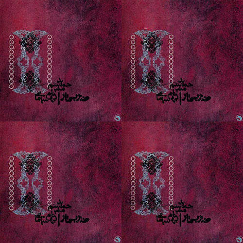 ضرب تار