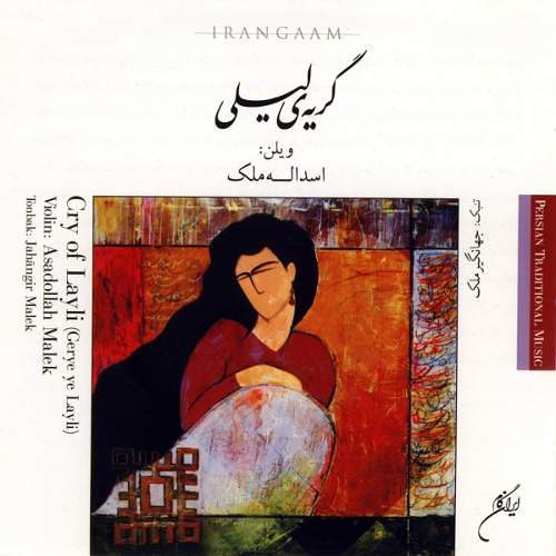 سریال