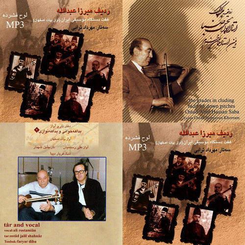 بیات اصفهان