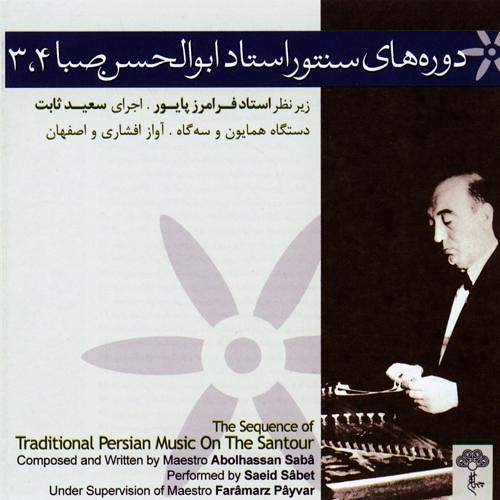 همایون