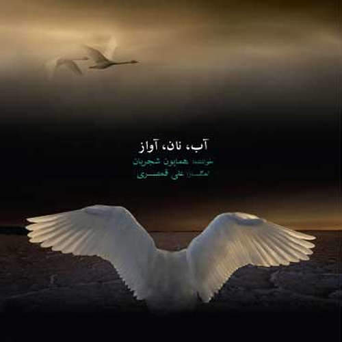 تار