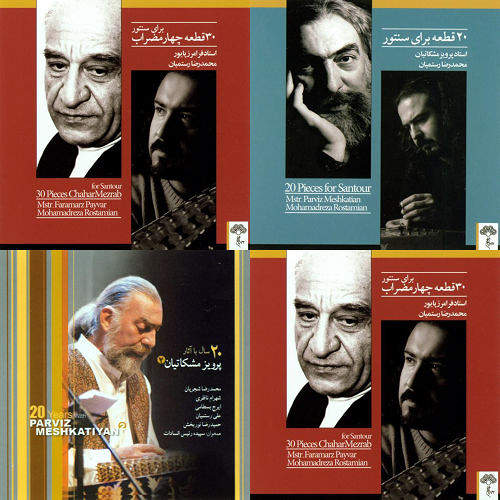 خزان