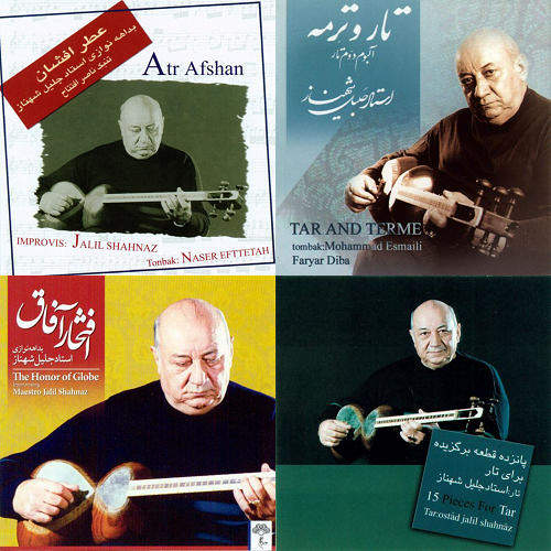استاد شهناز