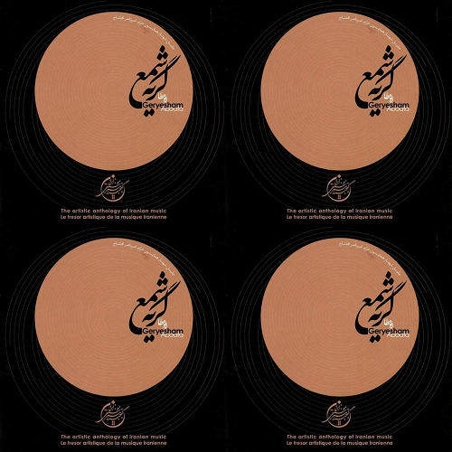 گریه شمع