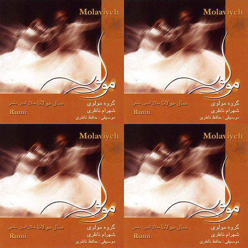 مولویه