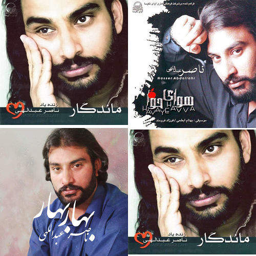 عیدالهی