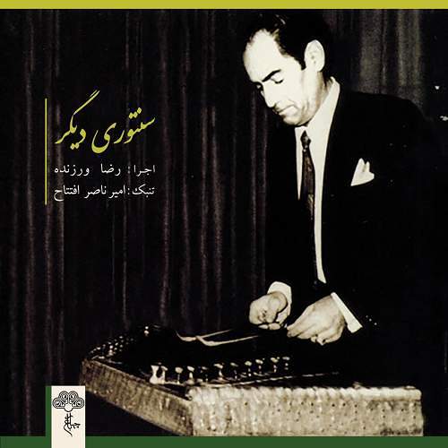 اصفهان