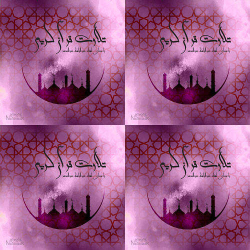 قران