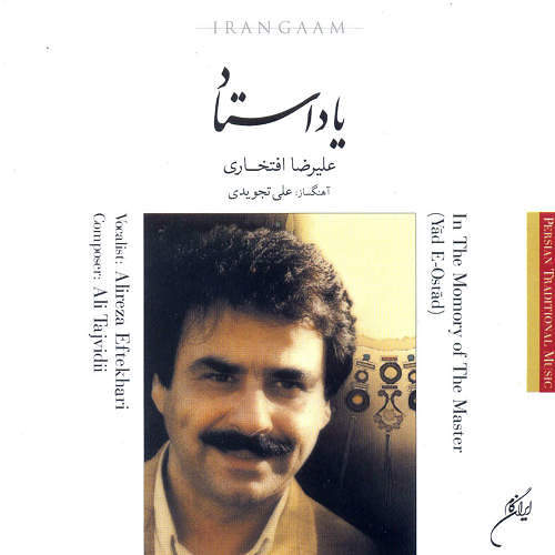 My songs