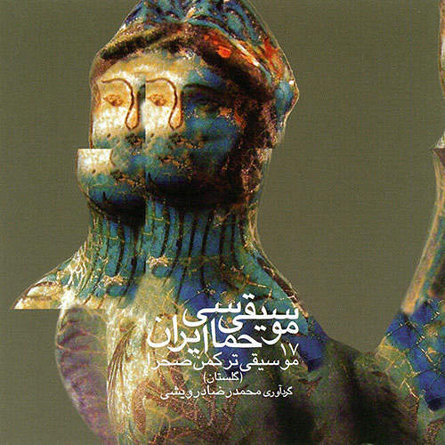 ترکمنی
