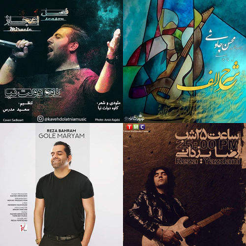 ماشین